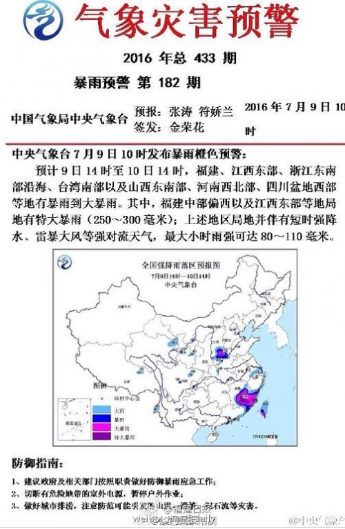 新疆地震網(wǎng)最新消息今天，全面關(guān)注地震動(dòng)態(tài)，保障民眾安全