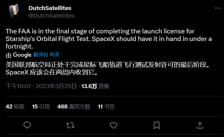 SpaceX發(fā)射最新消息，開啟星際探索新篇章