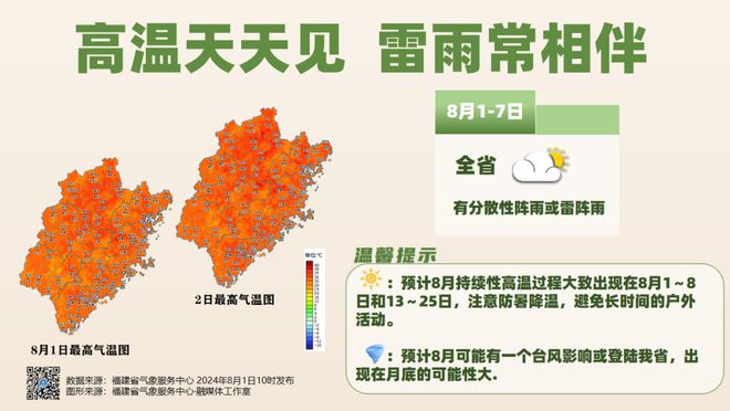 臺(tái)風(fēng)最新消息今天，全面解析與應(yīng)對(duì)策略