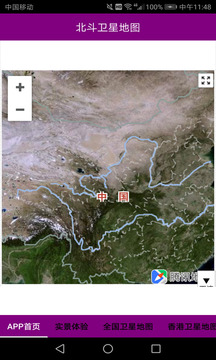 最新衛(wèi)星地圖，揭示地球新面貌