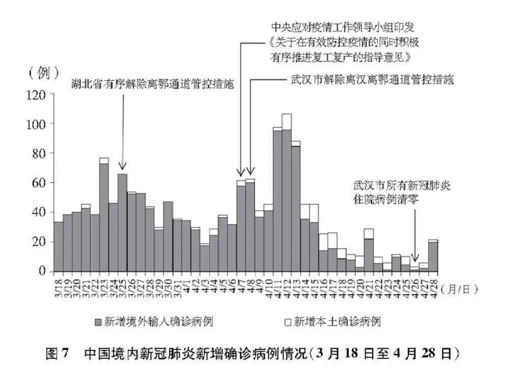 2024年11月13日 第9頁