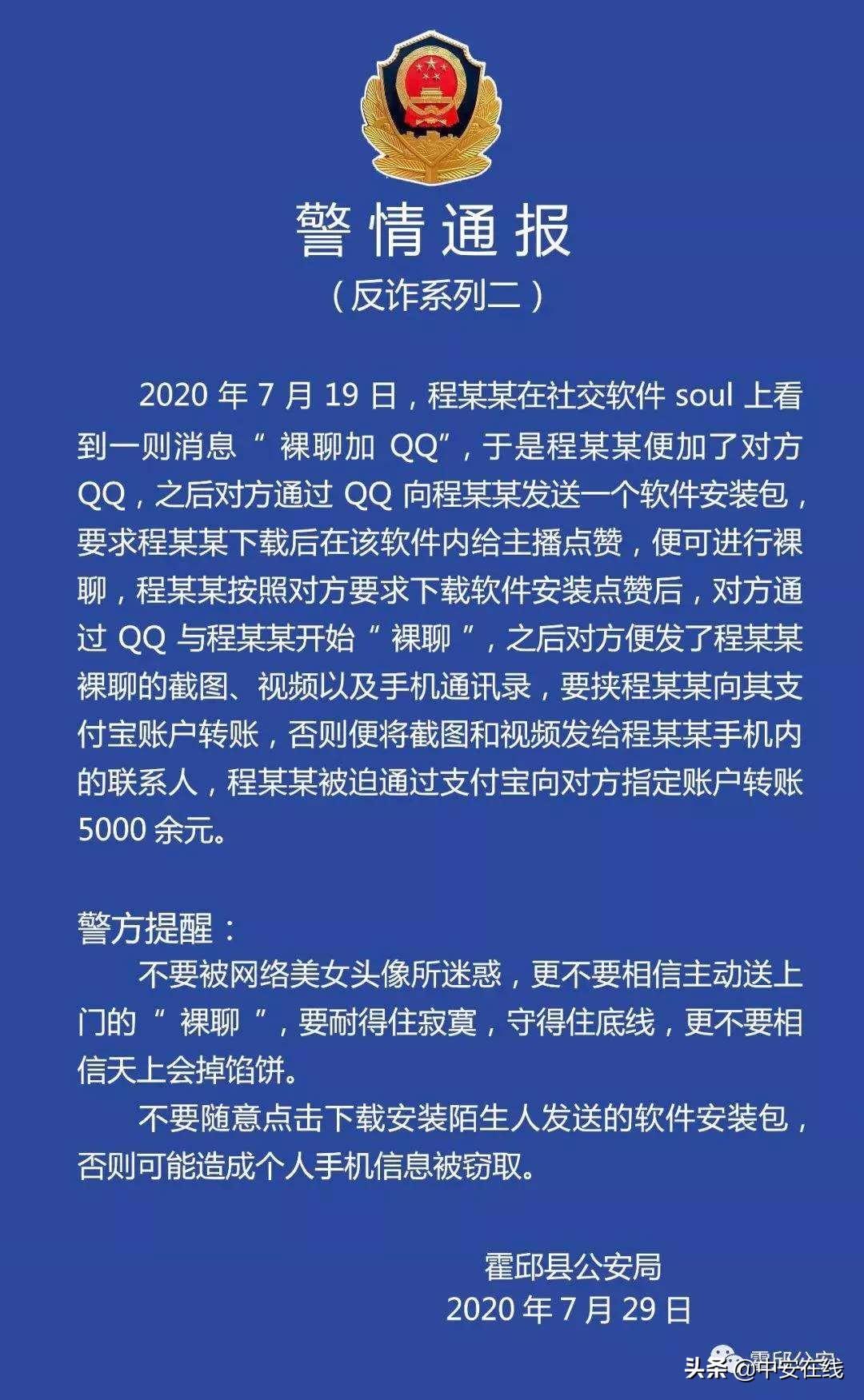 下載最新版QQ，體驗(yàn)全新功能與社交魅力