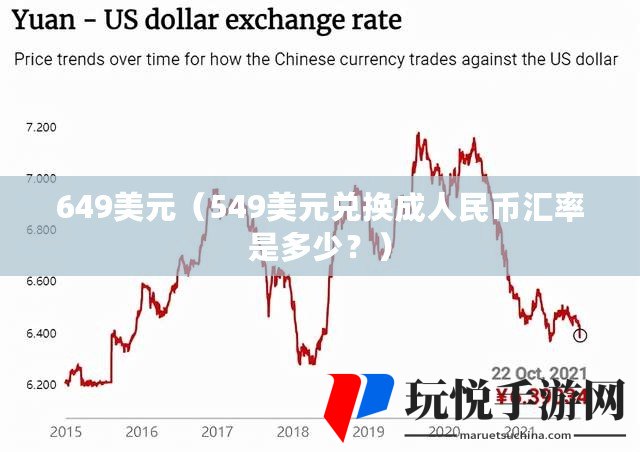 2024年11月14日 第46頁