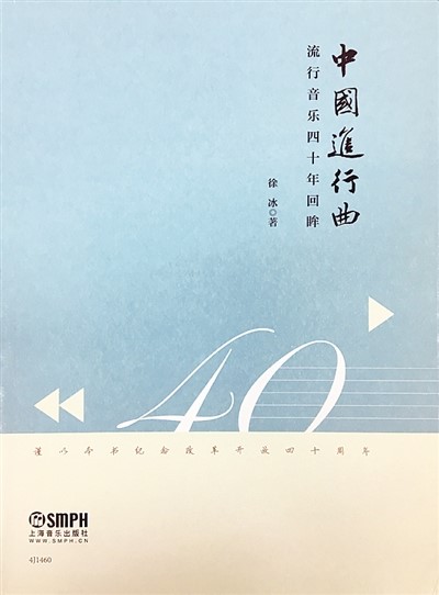 最新網(wǎng)絡(luò)流行歌曲，音樂(lè)的潮流與文化的融合