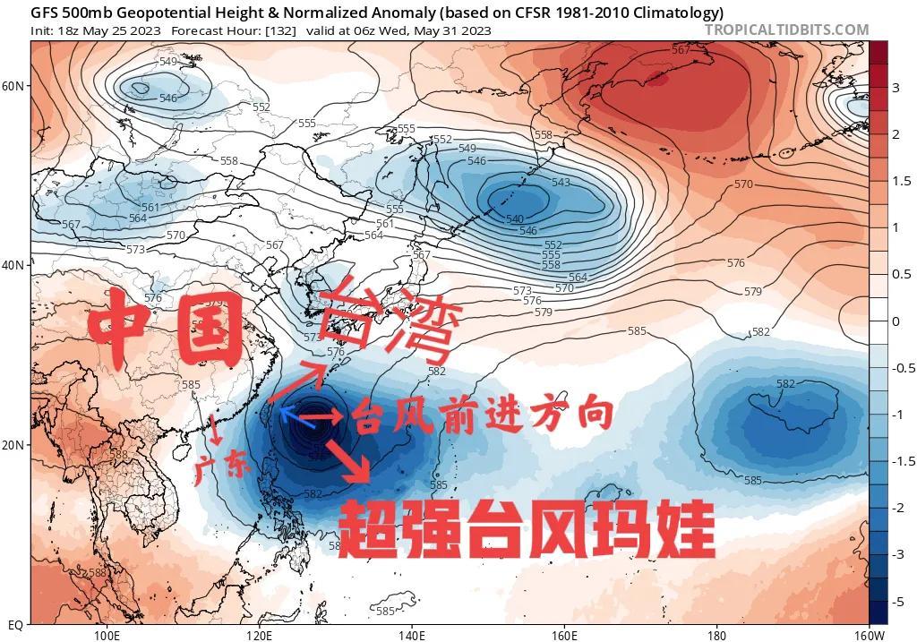 關(guān)于臺(tái)風(fēng)瑪娃的最新動(dòng)態(tài)，影響與應(yīng)對(duì)措施