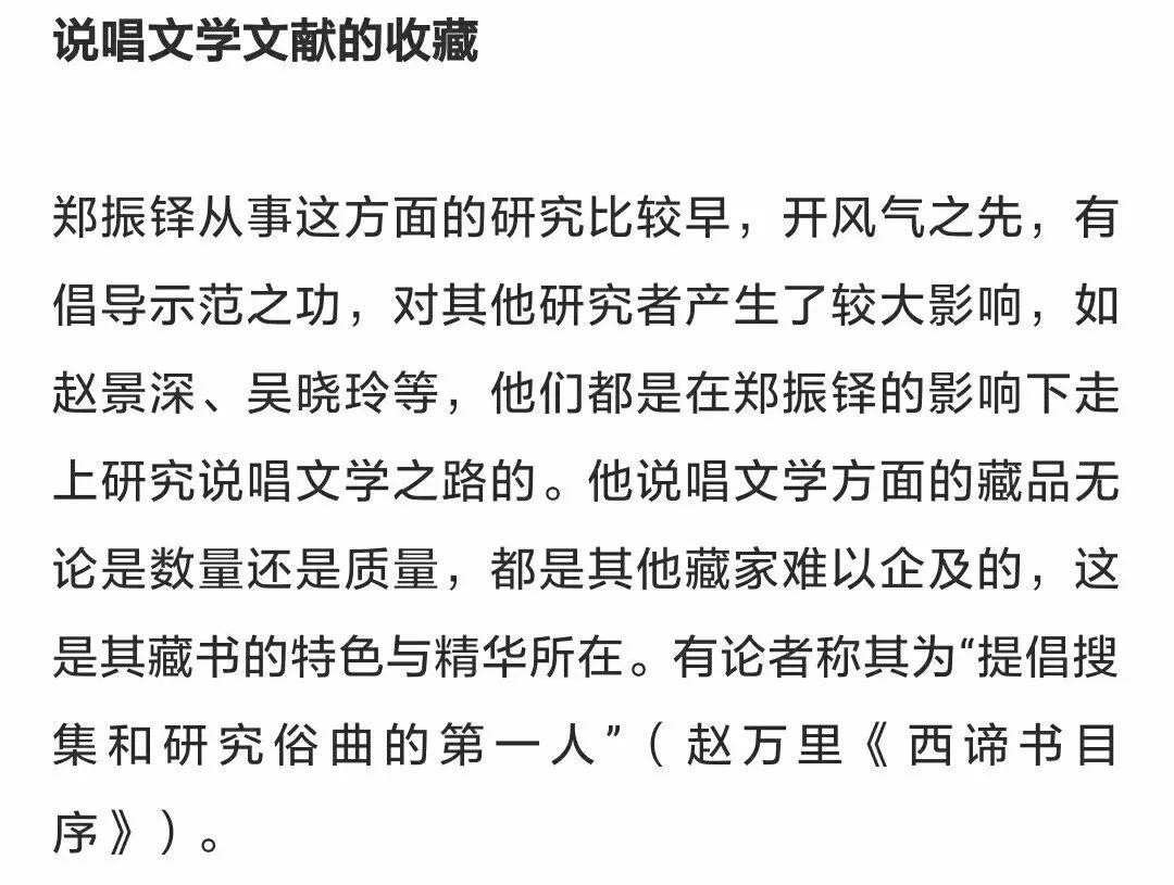 陳揚(yáng)最新章節(jié)今日更新目錄——探索未知世界的步伐不停歇