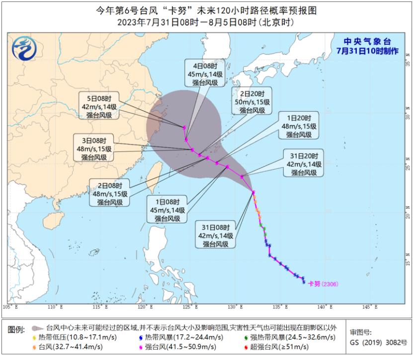 北京天氣最新預(yù)報，氣象變化與應(yīng)對策略