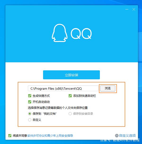 如何輕松下載最新版QQ，詳細(xì)指南