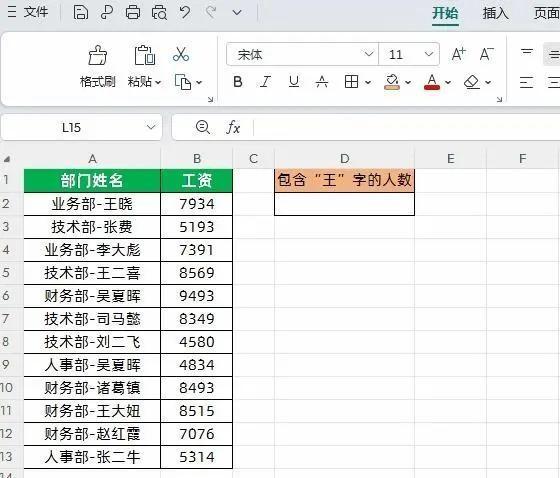 探索未知領(lǐng)域，揭秘最新科技趨勢下的機(jī)遇與挑戰(zhàn)