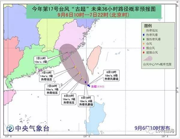 十七號臺風最新消息，影響及應對措施