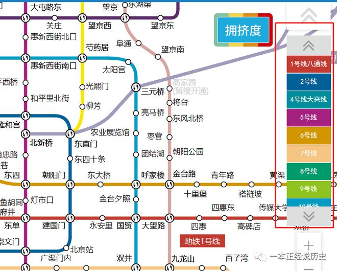 北京地鐵三號(hào)線最新消息，進(jìn)展、影響與展望