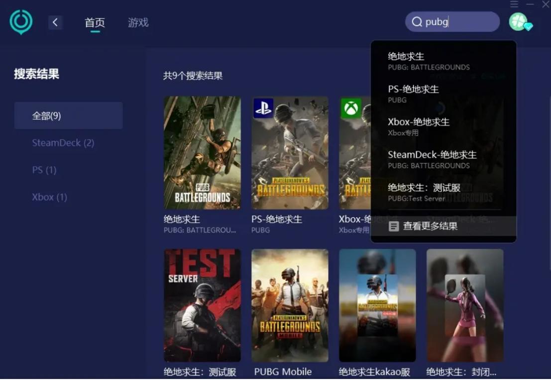 PUBG最新版下載攻略及體驗分享