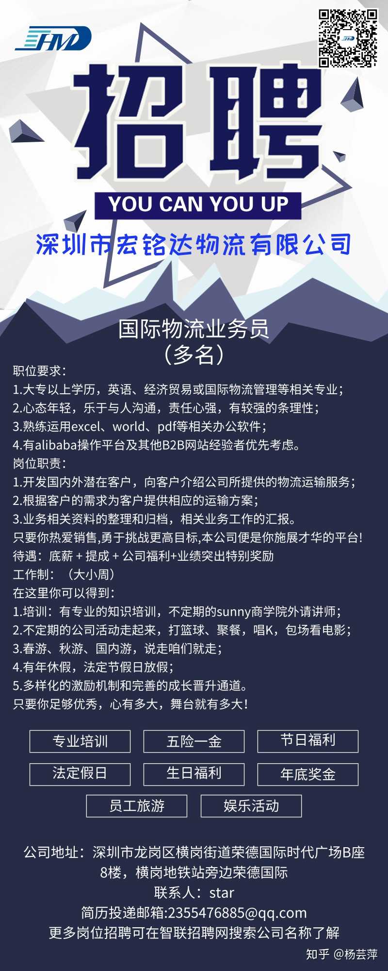 達達印刷人才網最新招聘信息概覽