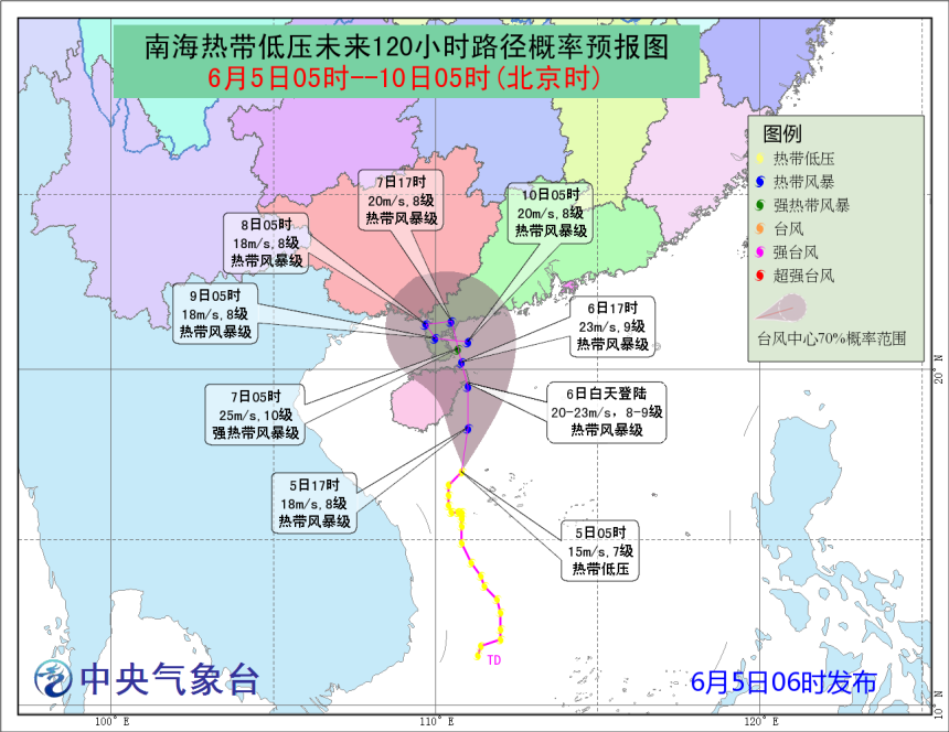 臺風最新走向及其影響分析